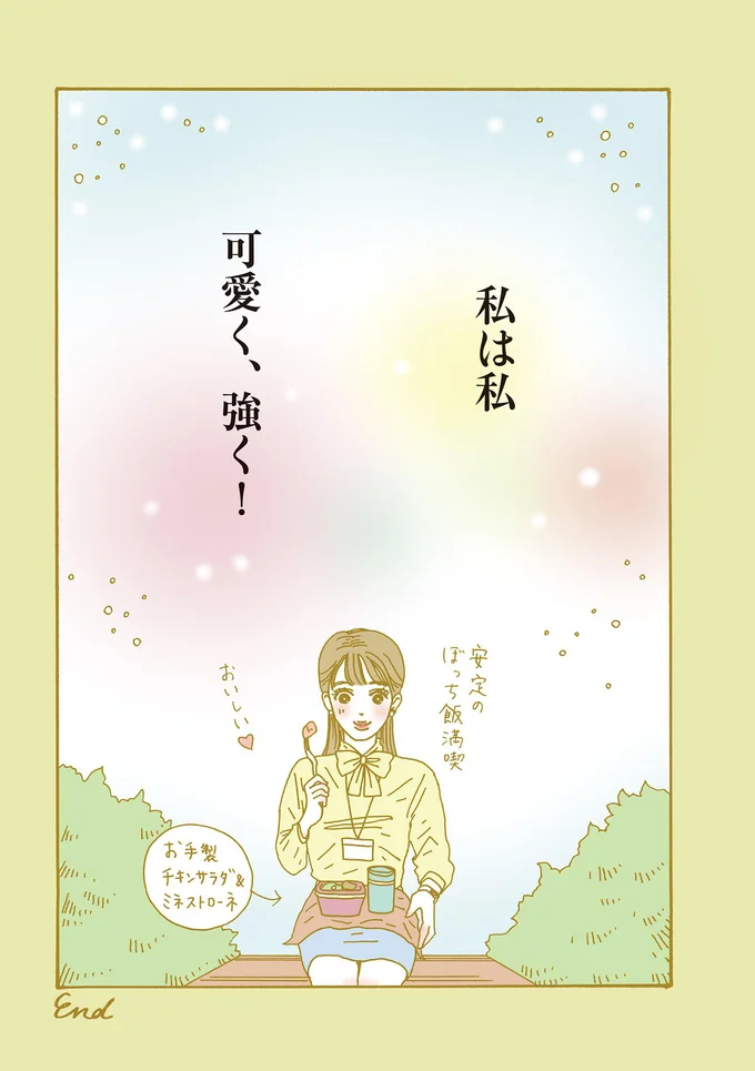 【画像を見る】白川さんはぼっち飯も満喫!