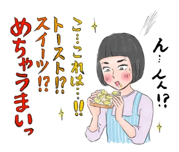 トーストにパイン缶＆クリームチーズををのせて焼いたら…。想像以上の美味しさと可愛さに震えた