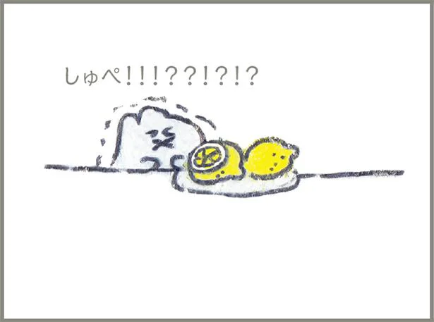 なにこれすっぱい!!
