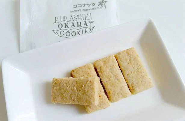 岡山県倉敷市のおからクッキーを初！お取り寄せ。14種類の味をお試しできます