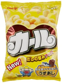 定番スナック菓子「カール」の味をめぐって関東 VS 関西の戦いが勃発!?