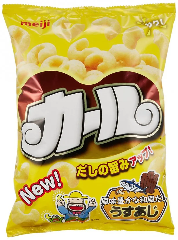 定番スナック菓子「カール」の味をめぐって関東 VS 関西の戦いが勃発!?