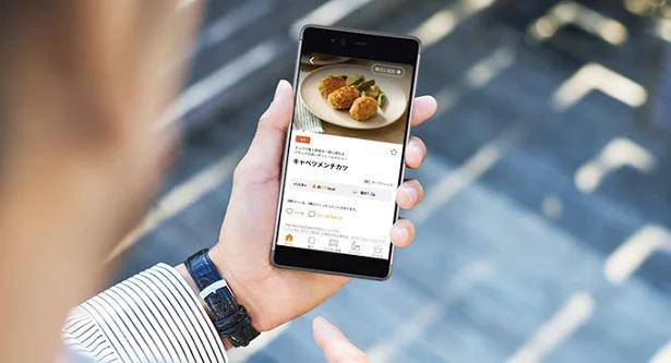 「キッチンポケット」アプリと連携することでメニューを増やすことができます