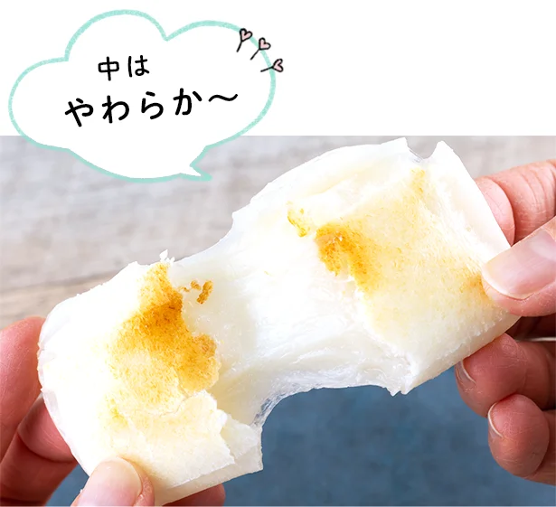 オートメニューでパックもちもちょうどいい焼き上がり。「オーブントースター ビストロ」なら破裂する心配もありません