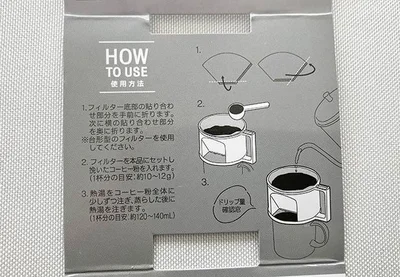 使用方法を守れば、おいしいコーヒーがいれられる
