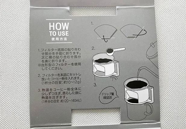 使用方法を守れば、おいしいコーヒーがいれられる