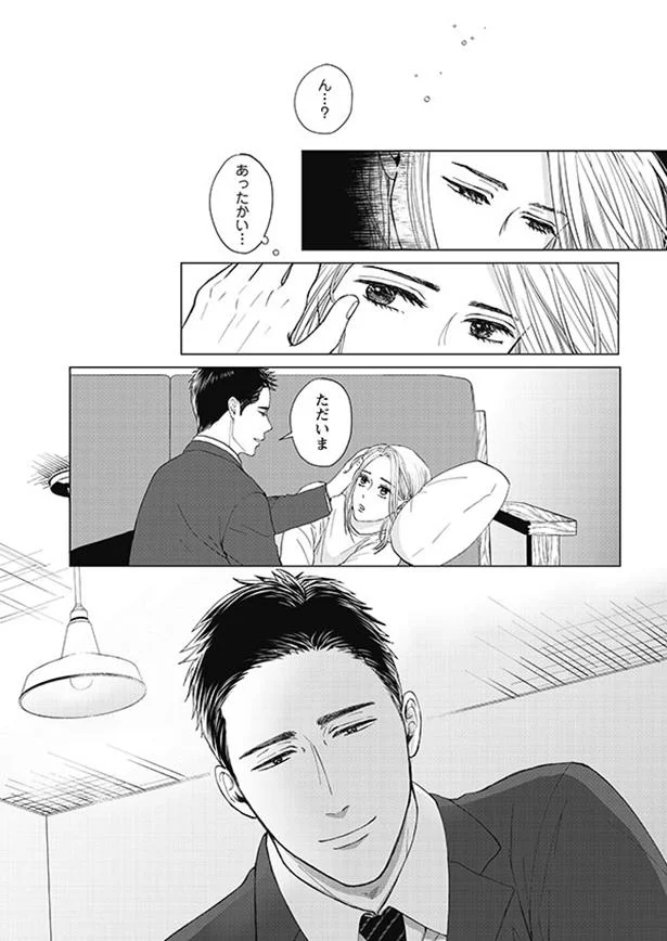 どうやって夫を繋ぎ止めたらいい それでも愛を誓いますか 3 画像25 29 レタスクラブ どうやって夫を繋ぎ止めたらいい それでも愛を誓いますか 3 画像25 29 レタスクラブ