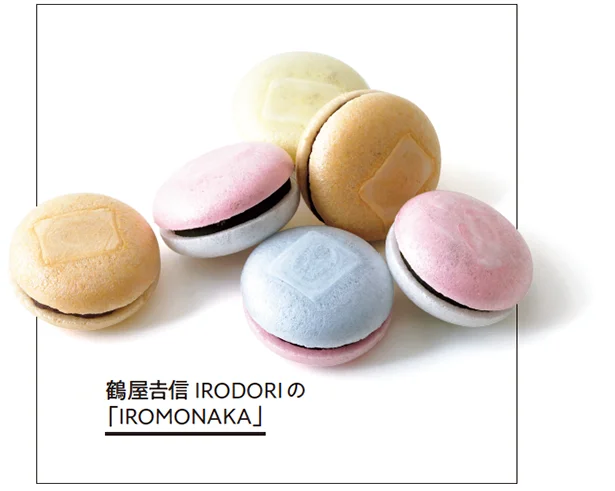 鶴屋吉信 IRODORIの「IROMONAKA」▷各￥200／鶴屋吉信 IRODORI