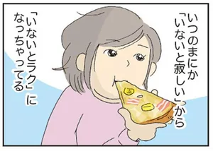 私の穴がうまらない レタスクラブ