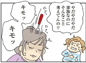 私の穴がうまらない レタスクラブ 私の穴がうまらない レタスクラブ