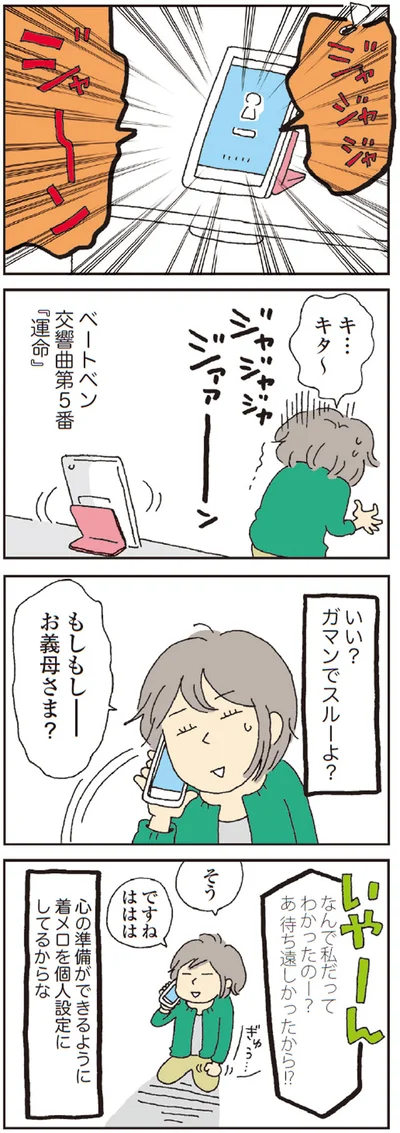 【画像を見る】私の穴がうまらない