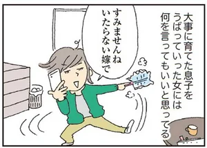 私の穴がうまらない レタスクラブ