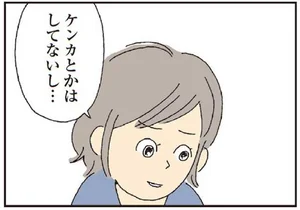 私の穴がうまらない レタスクラブ 私の穴がうまらない レタスクラブ