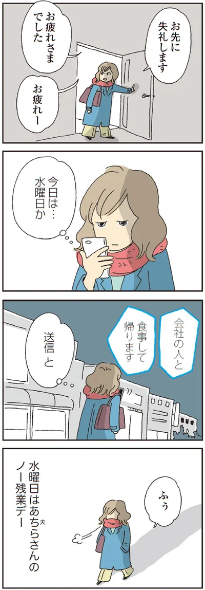 【画像を見る】私の穴がうまらない