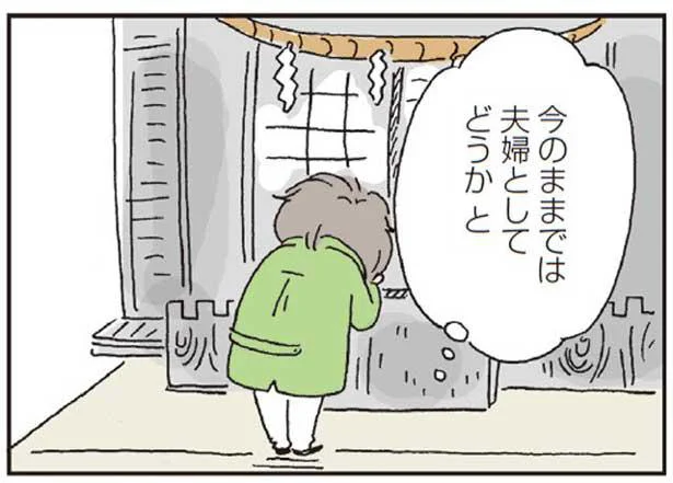 身体の相性も神頼み？／私の穴がうまらない（12）