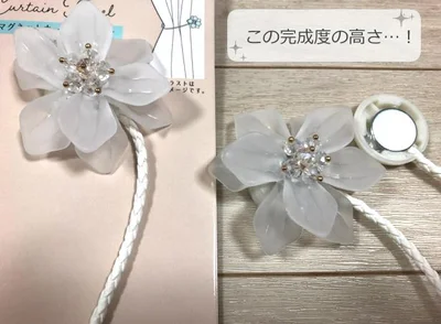 ヘアアクセサリーにもできちゃいそうなデザイン性！　