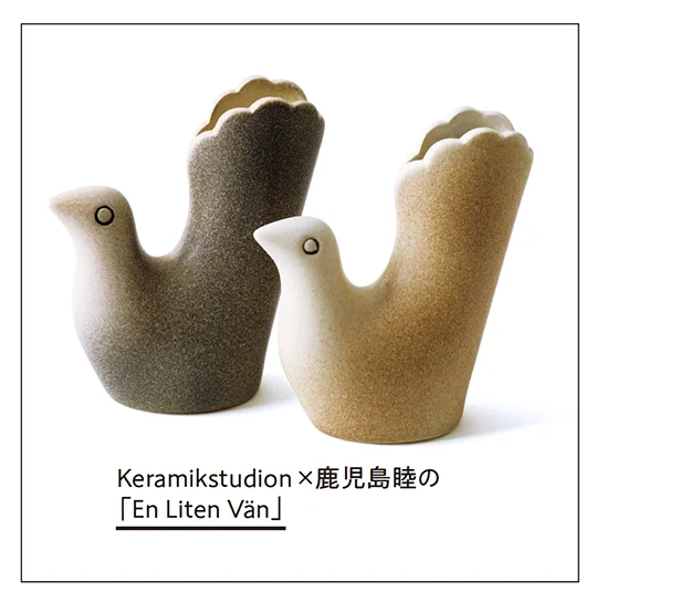 Keramikstudion×鹿児島睦の「En Liten Vän」▷幅13×高さ14cm 各￥9,500／dieci