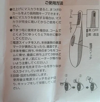 事前に取扱説明書をしっかりと読みましょう