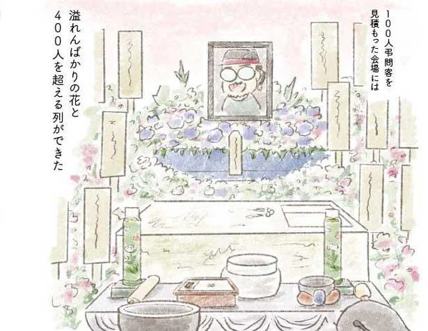 なんで死んだのか私が聞きたい 警察から事情聴取を受けて 旦那が突然死にました 3 レタスクラブ