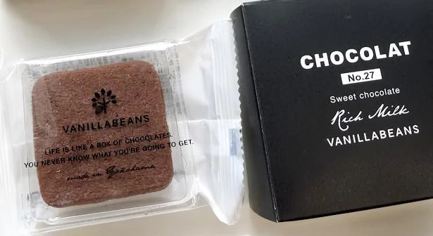 クッキーの食感がなめらかなチョコレートのアクセントになっていて、おいしさが一層アップします!