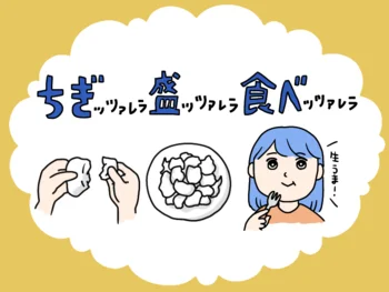 ちぎってそのまま食べても！ミルク感濃厚でモッツァレラ好きも驚く「生モッツァレラ」、すごいぞ