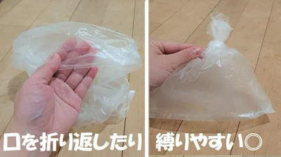 【画像】魔法のポリ袋は40cmのロングタイプなので扱いやすい