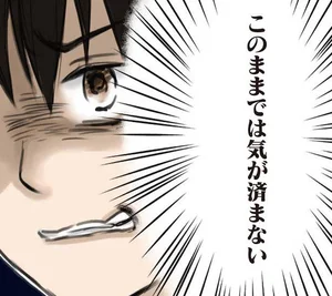 妻が不倫 僕は復讐することにした レタスクラブ