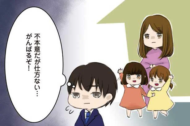 不倫した妻が別居希望 家を出るのは僕 妻が不倫 僕は復讐することにした 8 レタスクラブ 不倫した妻が別居希望 家を出るのは僕 妻が不倫 僕は復讐することにした 8 レタスクラブ