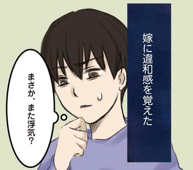 探偵は間違いなくクロだと言った 妻が不倫 僕は復讐することにした 10 レタスクラブ 探偵は間違いなくクロだと言った 妻が不倫 僕は復讐することにした 10 レタスクラブ