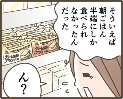 時間がなくてもしっかり栄養をとりたい！　忙しい主婦のおいしい味方