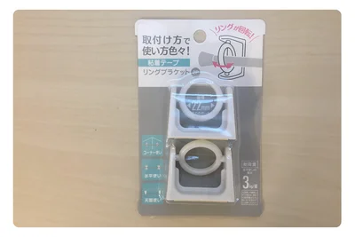 リングブラケットでつっぱり棒がさらに便利
