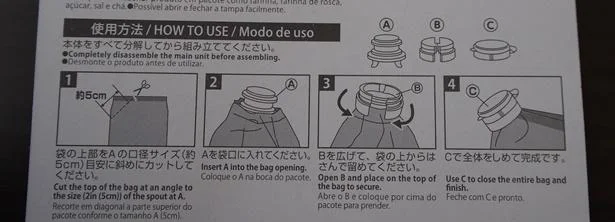 図面入りで手順がわかりやすい