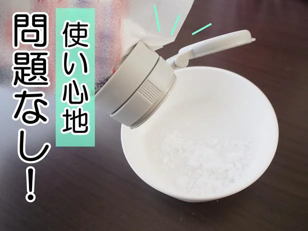 開け閉めらくらく!調理がスムーズに行えるようになった~