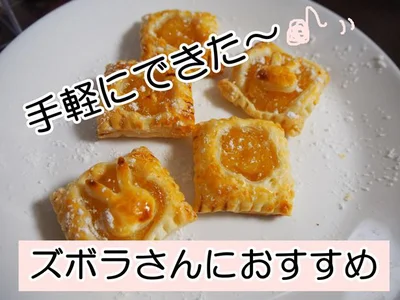 【画像】「1度にたくさん抜けるクッキー型」を使って手軽にアップルパイができた！