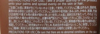 パッケージを読んで注意事項に気をつけて使用しましょう