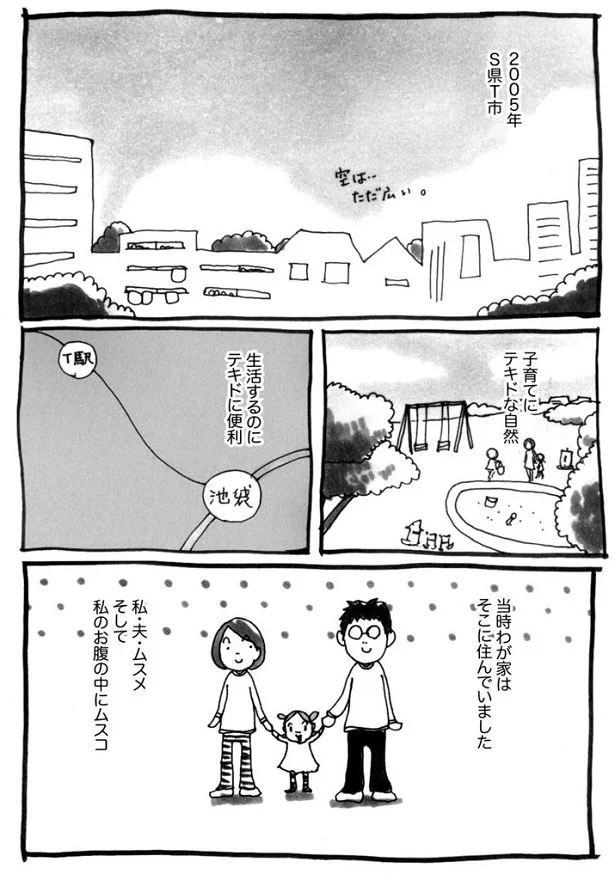 【画像を見る】『カマかけたらクロでした』