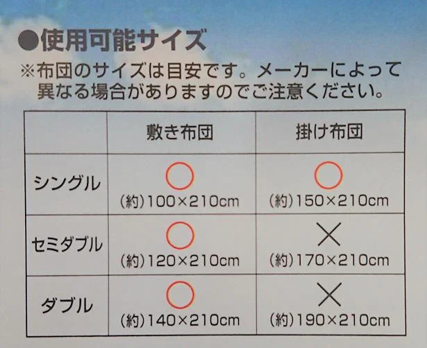 敷布団ならダブルサイズも干せます◎