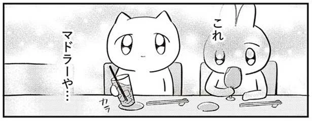 日常に仕掛けられた罠　人生は深いな〜オタクのリアルな日常～(2)