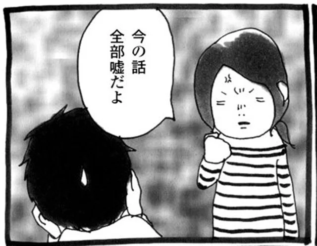 とうとうカマかけました!
