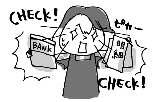 「家計メタボ」になってない？無駄なしスリム家計で目指せ100万円！