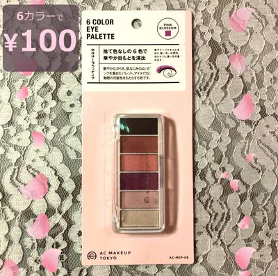 ハデではない。なのに華やか♪　春色アイメイク6色セット