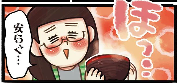 作り置きが心強い！風邪を引いているときの「味噌汁玉」　もうがんばれない日のための限界ごはん(2)