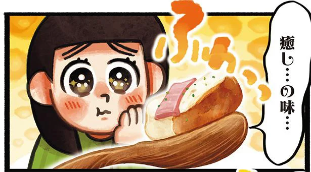 優しい味がしみしみ！癒やしの味「ミルクパン粥」　もうがんばれない日のための限界ごはん(5)