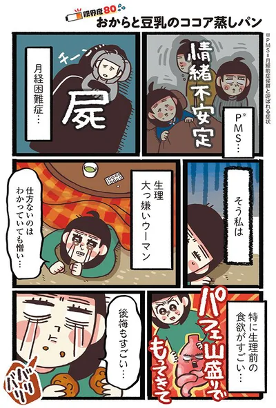 【画像を見る】もうがんばれない日のための限界ごはん