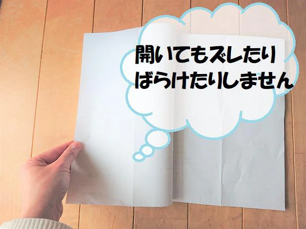 【画像】「書類整理ファスナー」と使えばズレたりばらけたりの心配もなし