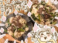 憂鬱な春休み中のお昼ご飯、簡単に旬を味わえるって本当!?「春の混ぜご飯」を試してみた！