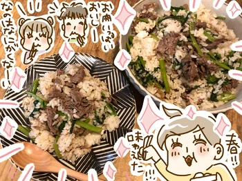 憂鬱な春休み中のお昼ご飯、簡単に旬を味わえるって本当!?「春の混ぜご飯」を試してみた！