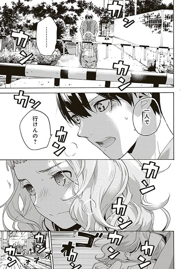 ジョゼがいなくなった 彼女の決死の外出 ジョゼと虎と魚たち 7 画像10 14 レタスクラブ