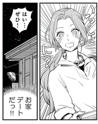 水島ライカの読みもの レタスクラブ