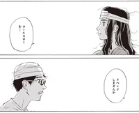 平庫ワカの読みもの レタスクラブ